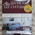 Фото №5 КОМПЛЕКТЫ ПОСТЕЛЬНОГО БЕЛЬЯ ЧИСТОПОЛЬ ДОСТАВКА 89625490650