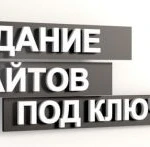Фото №3 Ремонт компьютерной техники и электроники