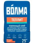 фото ВОЛМА Сухая смесь цементно-клеевая Волма Теплит (25кг)