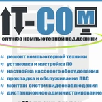 Обслуживание и ремонт компьютерной техники в Медвежьегорске