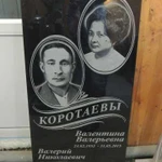 Занимаемся Изготовлением памятников