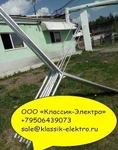 Фото №2 Кронштейн двухрожковый К2К 1-1-108 (133)