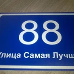 Фото №2 Ультрафиолетовая печать 