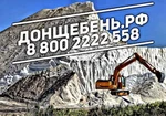 фото Песок с доставкой в Ростов и по Ростовской области.