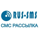 фото Rus-SMS. СМС и Viber рассылка