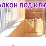 Фото №3 Ванна и Туалет &amp;quot;Под Ключ&amp;quot;. Ремонтные и строительны