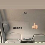 Химчистка автомобиля