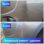 Фото №4 Химчистка автомобилей 