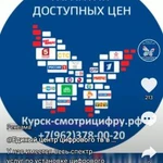 Фото №6 Интернет. Триколор, Нтв плюс, мтс тв, цифровое тв. 