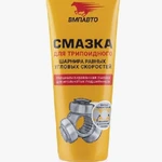 фото Уценённая смазка трипоидного ШРУСа
