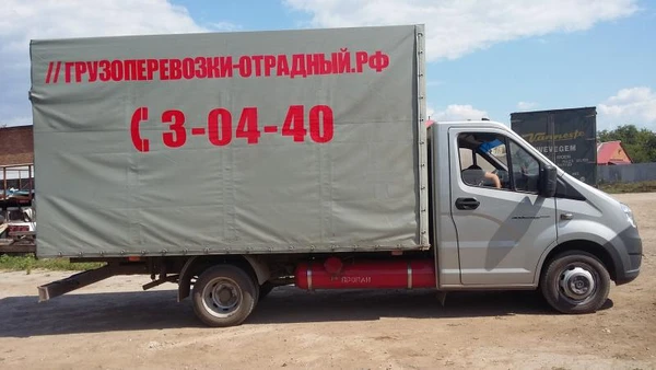Фото ГРУЗОПЕРЕВОЗКИ ПО ГОРОДУ И ОБЛАСТИ.БЕЗ ВЫХОДНЫХ