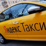 Аренда авто под такси