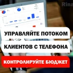 Фото №3 Создание продающих сайтов и лендингов