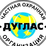 Услуги физической охраны объектов