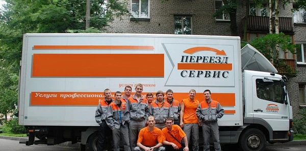 Фото Грузоперевозки (Домашние переезды по России и СНГ)