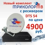Фото №3 Триколор ТВ, Телекарта, МТС, НТВ+, Цифра, каналы