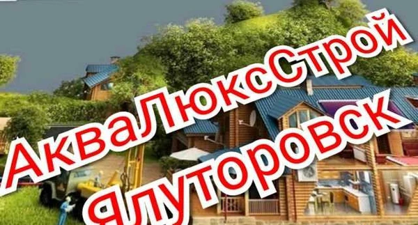 Фото Бурение скважин