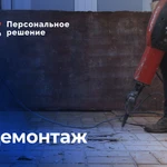 Фото №4 Грузчики / разнорабочие