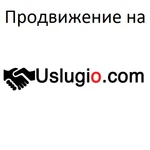 Фото №2 Авитолог / Клиенты с Авито. Продвижение. Массовый постинг.