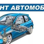 Автосервис