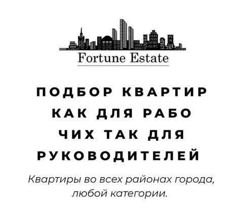 Фото Квартиры для Рабочих, итр, Руководителей
