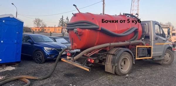 Фото Откачка септиков, выгребных ям, дачных и биотуалет