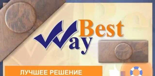 Фото Жилье в Рассрочку BestWey