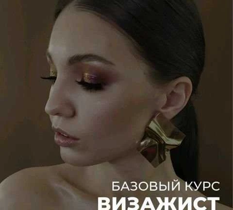 Фото Обучающие курсы