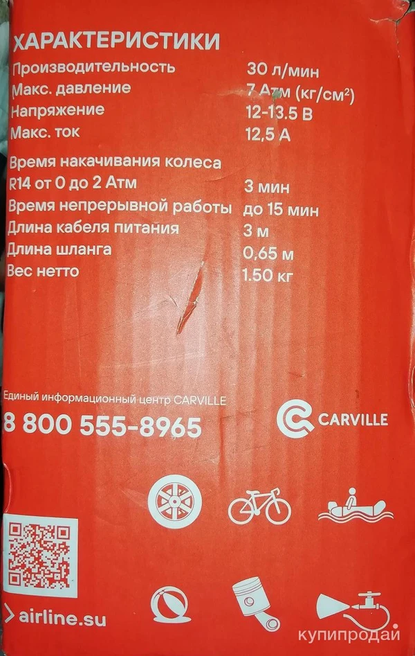 Фото Автомобильный компрессор CA-030-18S