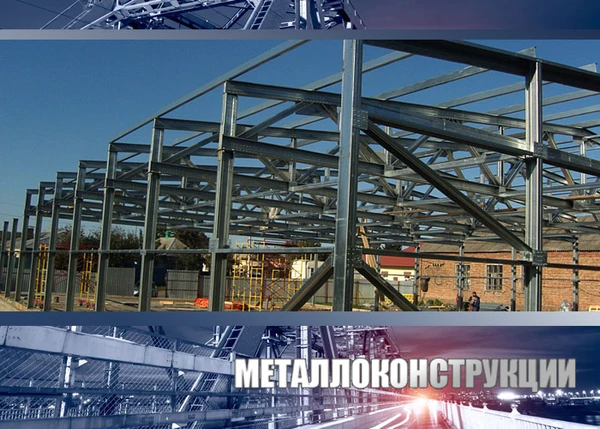 Фото Изготовление металлоизделий