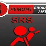 Ремонт блоков SRS Airbag после аварии