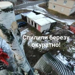 Фото №2 Расчистка снега 