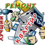 Хороший ремонт квартир