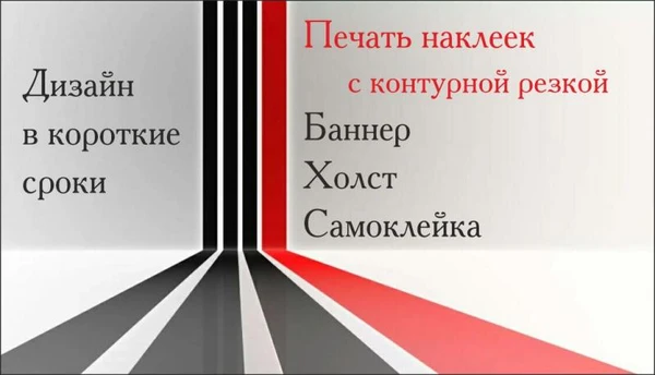 Фото Широкоформатная печать