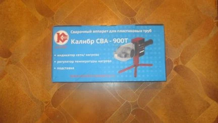 Фото Аренда сварочного аппарата(паяльника) для труб