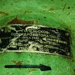 Фото №5 Насос 2Г13-36МСЛ (16 МПа, 200 л/мин), аксиально-поршневой