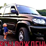 Вождение автомобиля