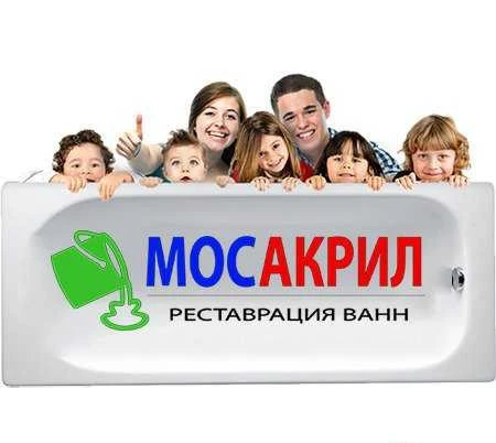 Фото Реставрация ванн жидким акрилом / Ремонт ванной