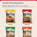 Фото №3 Лапша быстрого приготовления