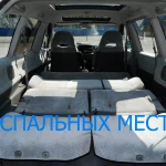 Фото №4 Прокат/аренда микроавтобуса без водителя,в Симферополе