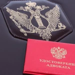Фото №3 Адвокат по всем отраслям права