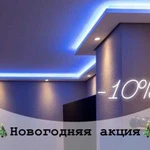 Натяжные потолки в Краснодаре