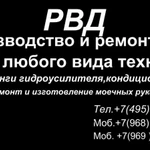Фото №2 изготовление РВД(гидравлические шланги)