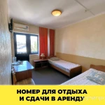 Фото №2 Студия 19 м2 для отдыха и сдачи в аренду посуточно