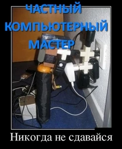 Фото Настройка компьютеров