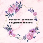 Фото №3 Требуются модели 