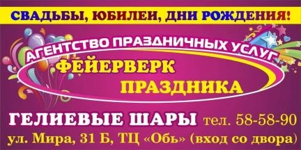 Фото Свадьба твоей мечты