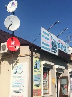 Фото Спутниковое, эфирное тв