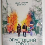 Фото №10 DVD фильмы. Лицензия. Старое издание. Коллекция. Новые. Запечатаны