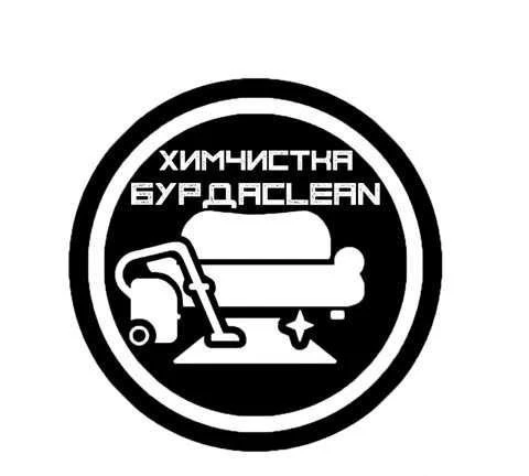 Фото Химическая чистка мягкой мебели. Стирка ковров
